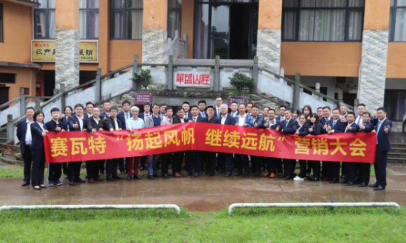 SWT sales meeting