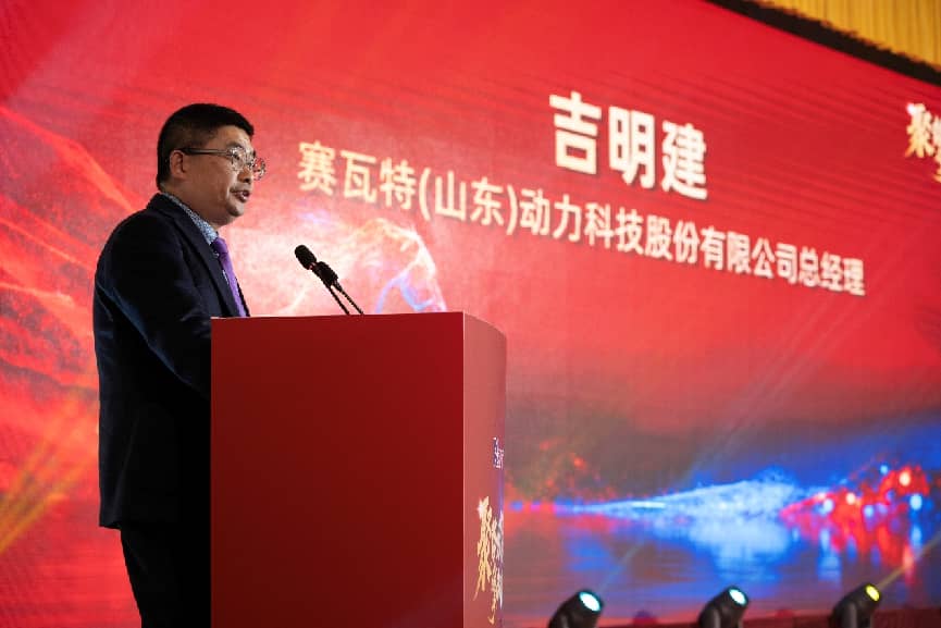 Forging Strength, Embracing The Future | Superwatt Power Successfully Hosts 2026 Annual Meeting & Spring Festival Gala