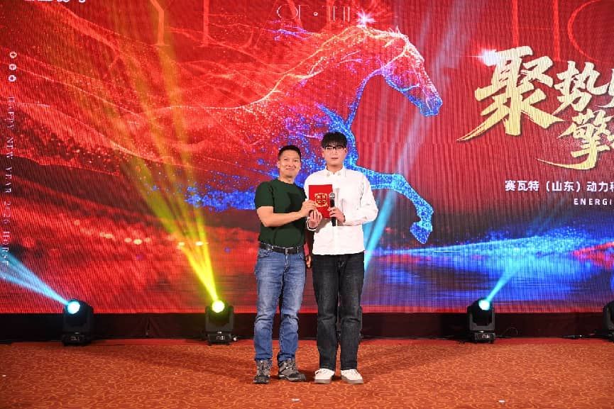 Forging Strength, Embracing The Future | Superwatt Power Successfully Hosts 2026 Annual Meeting & Spring Festival Gala