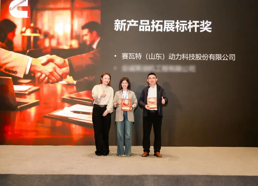 Triple Crown! SWT Wins Top Honors at Cummins Annual Awards