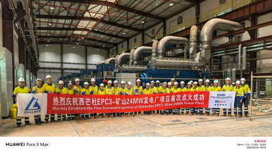 SWT Simandou Mine 24 MW Power Plant in Guinea Achieves Successful First Ignition SWT Simandou Mine 24 MW Power Plant in Guinea Achieves Successful First Ignition
